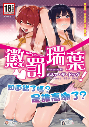 妖精漫画免费登录入口界面新番上线
